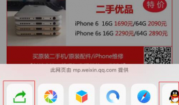 微信短视频下载