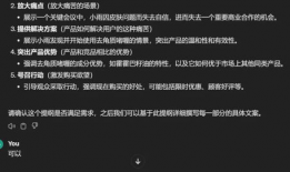 短视频策划文案怎么写,打造爆款内容的秘诀解析