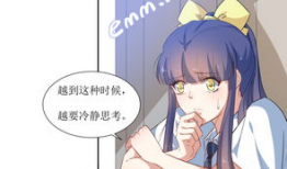 冷静漫画,幽默视角下的生活智慧